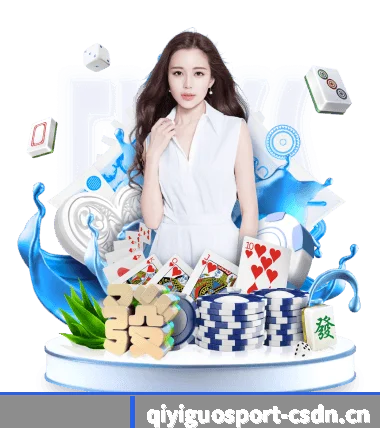 奇异果体育 APP | QIYIGUO